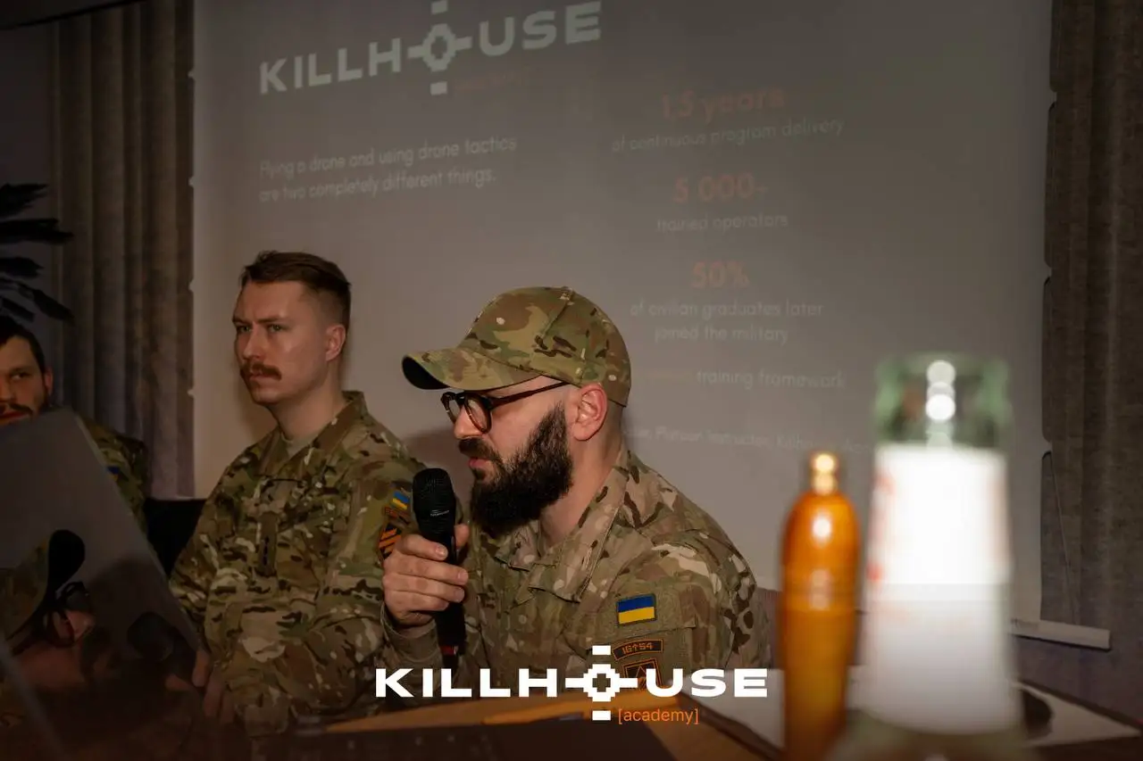 Академія KILLHOUSE представила Україну на Munich Security Conference 14–16 лютого 2026 року